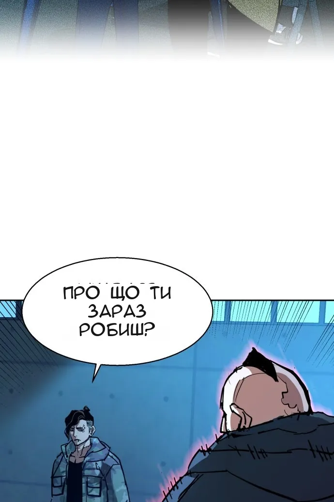 Сторінка 134