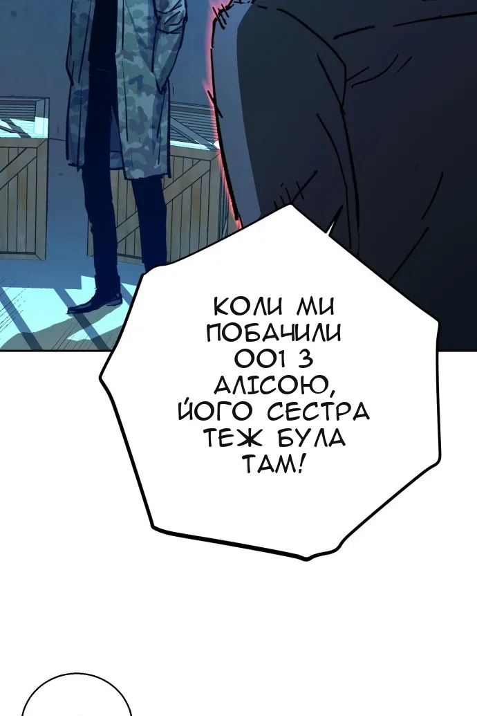 Сторінка 135