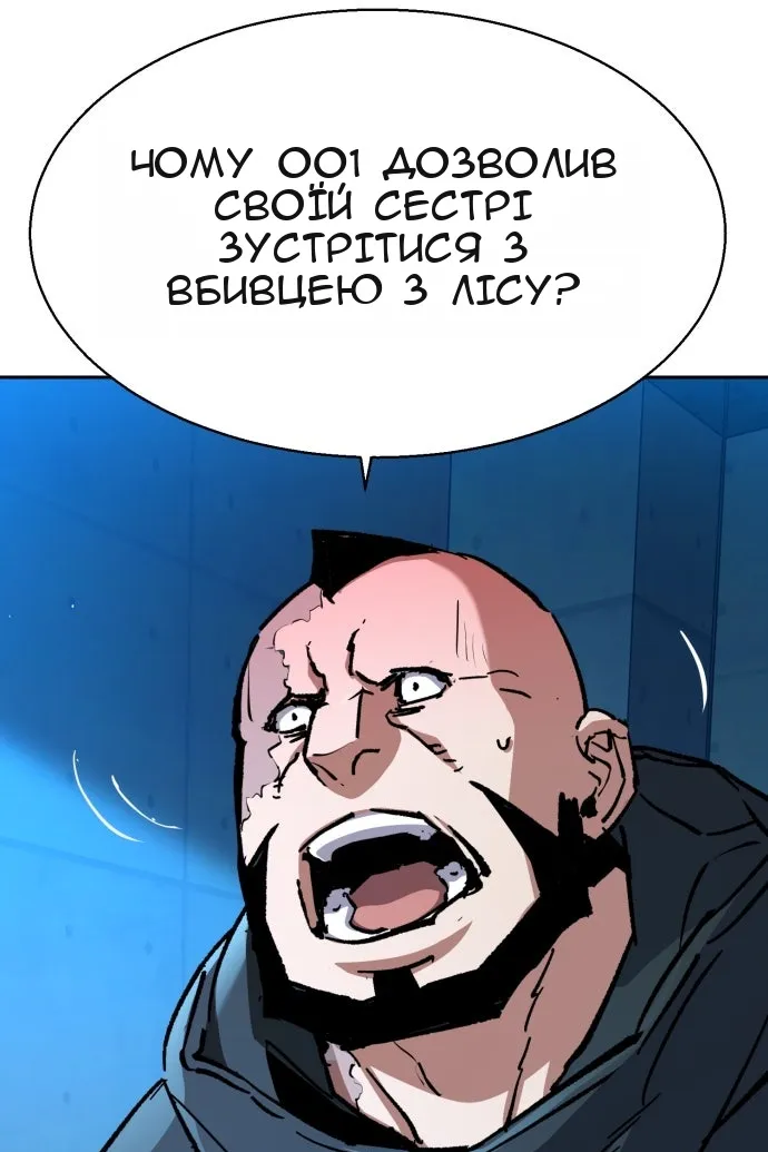 Сторінка 137
