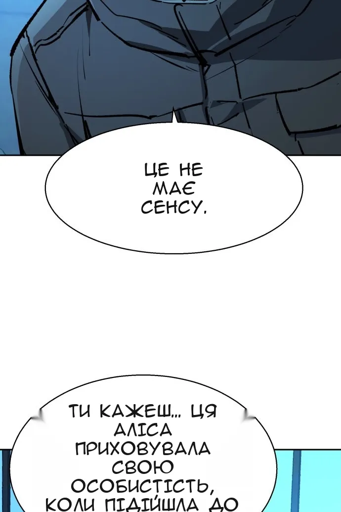 Сторінка 138