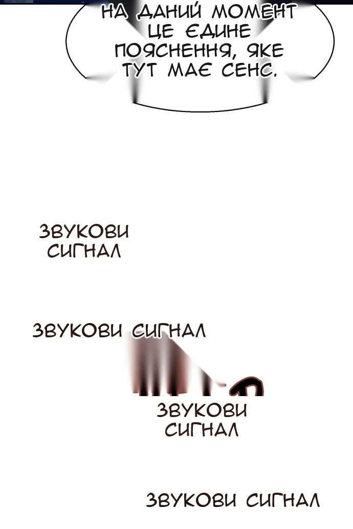Сторінка 140