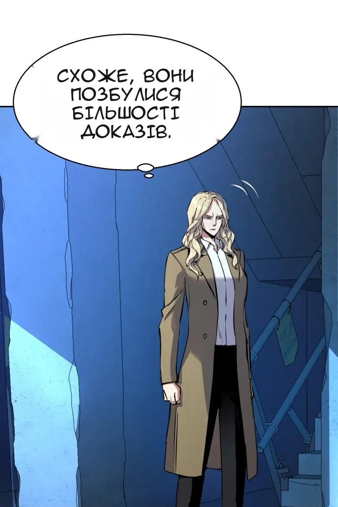 Сторінка 4