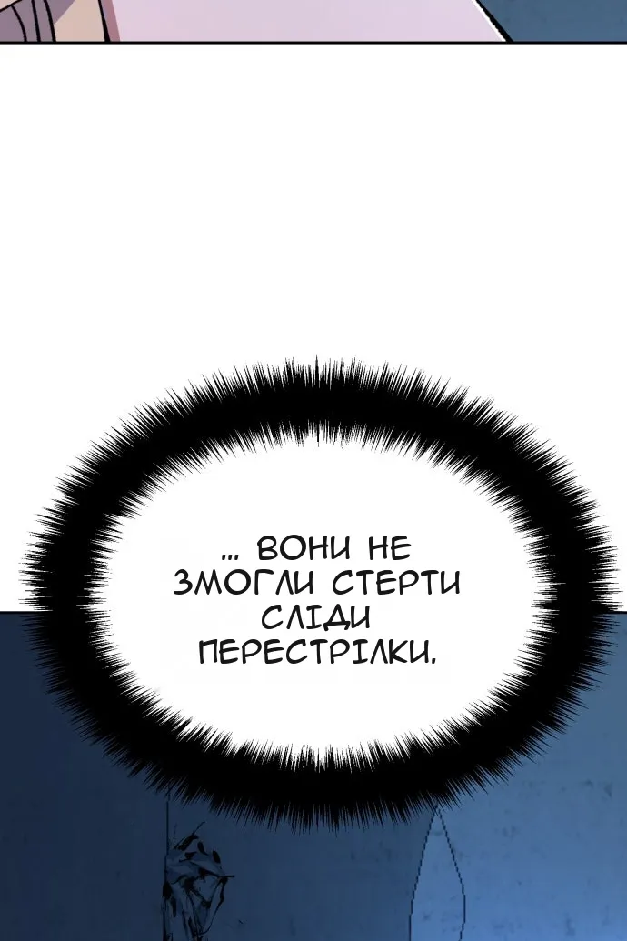 Сторінка 6