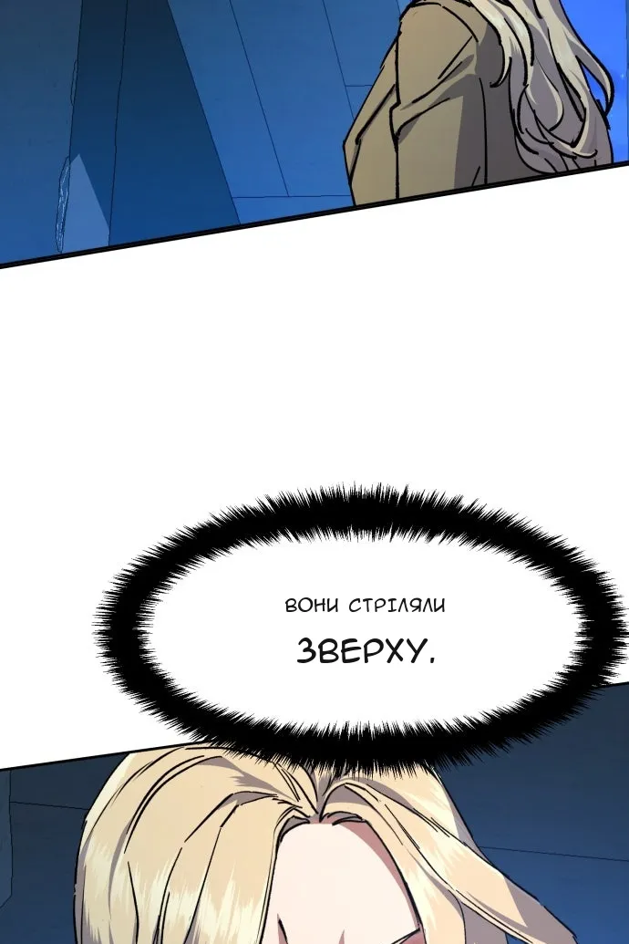 Сторінка 9