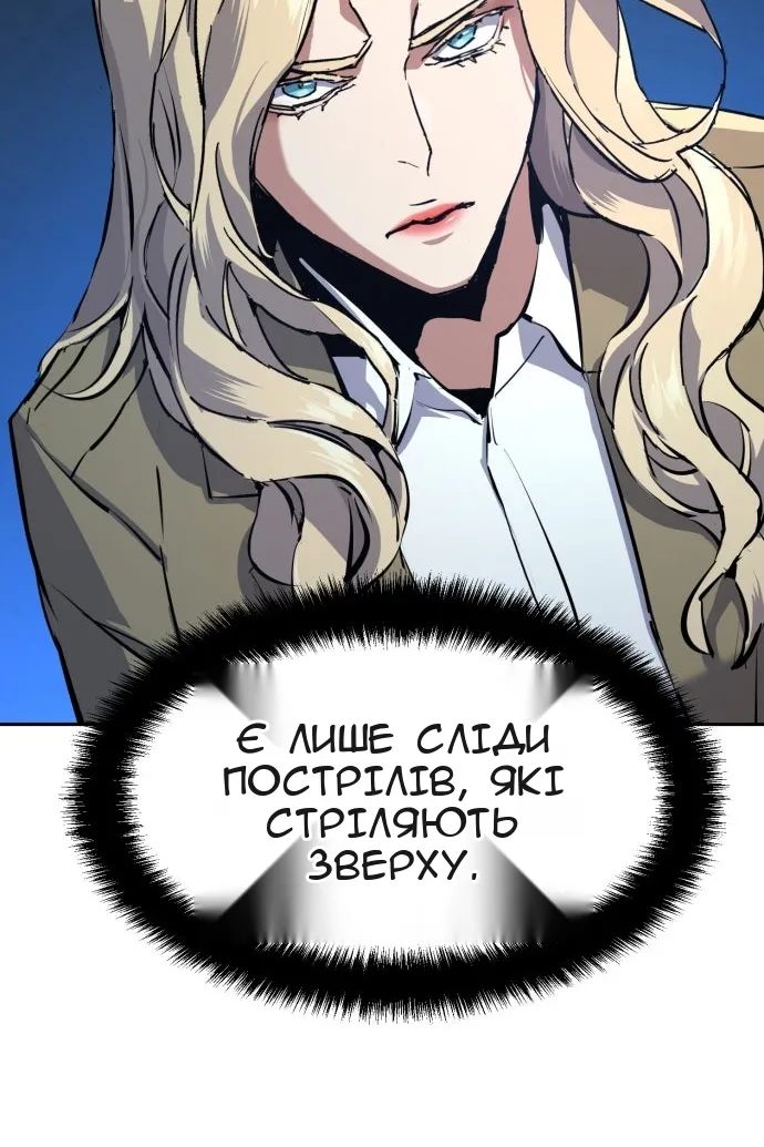 Сторінка 10
