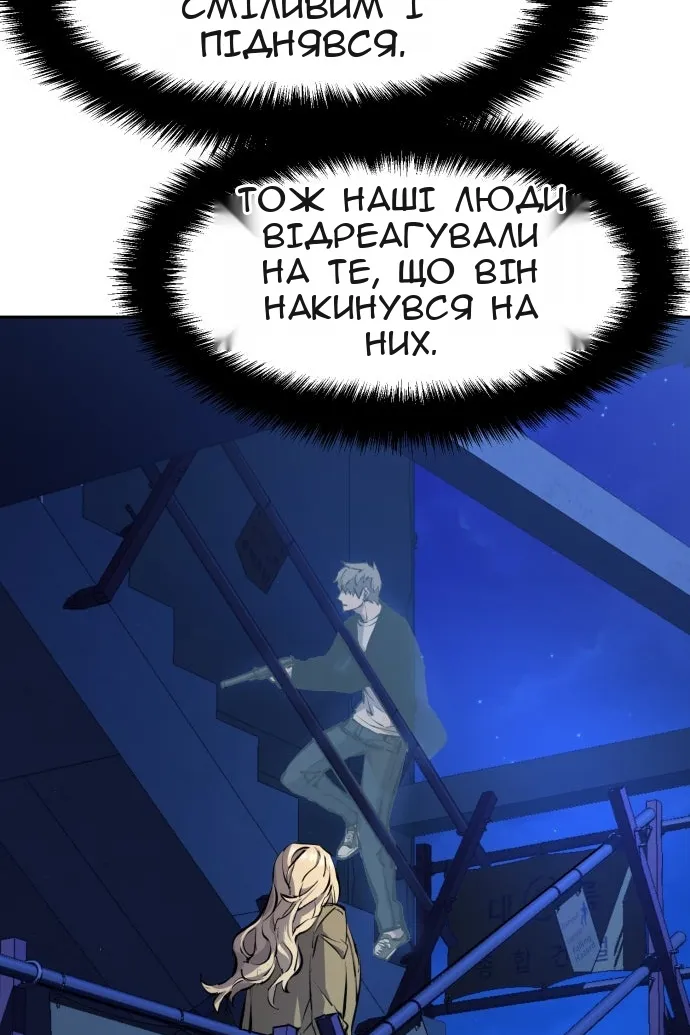 Сторінка 12