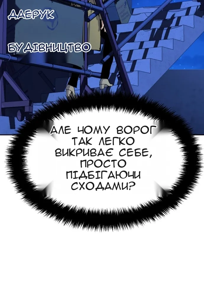 Сторінка 13