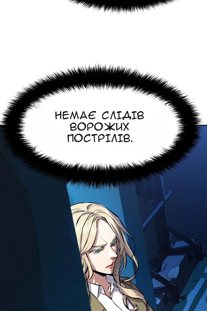 Сторінка 16