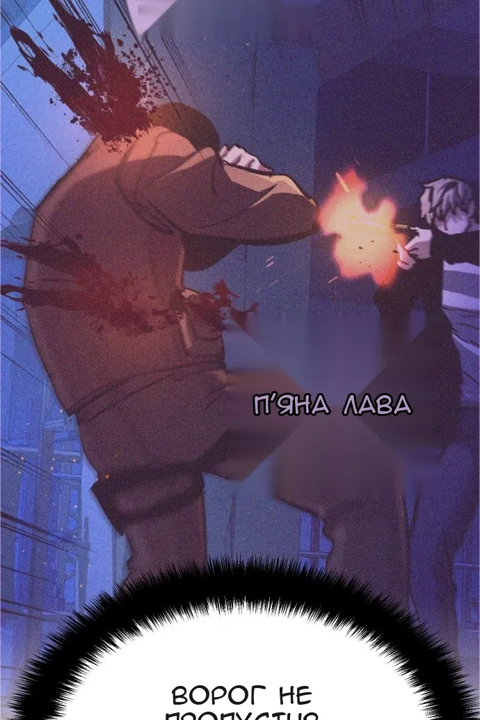 Сторінка 20