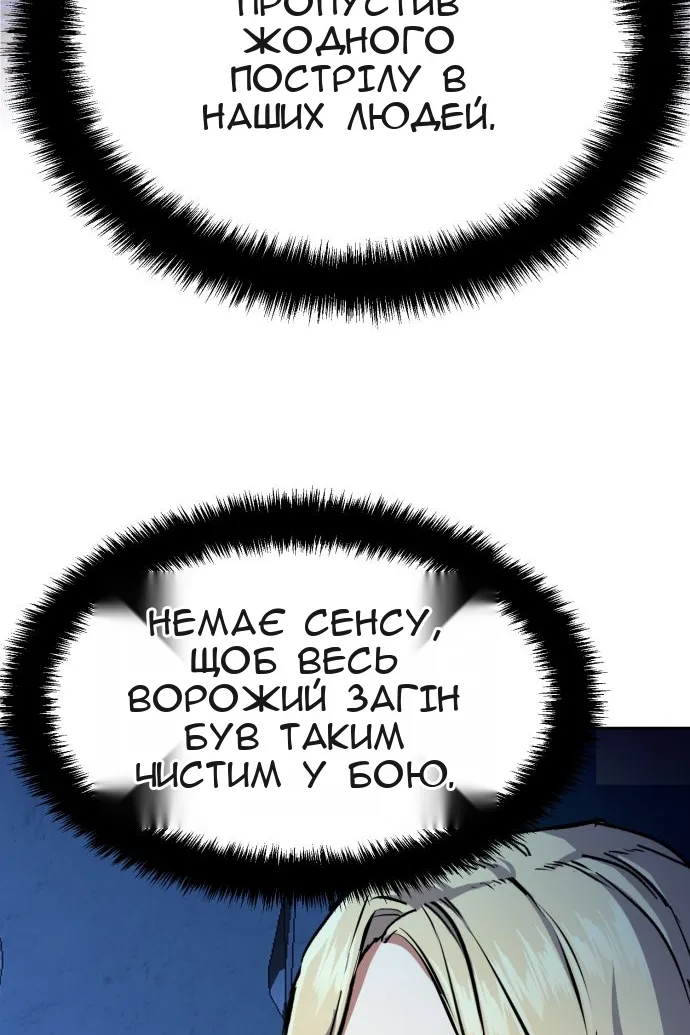 Сторінка 21