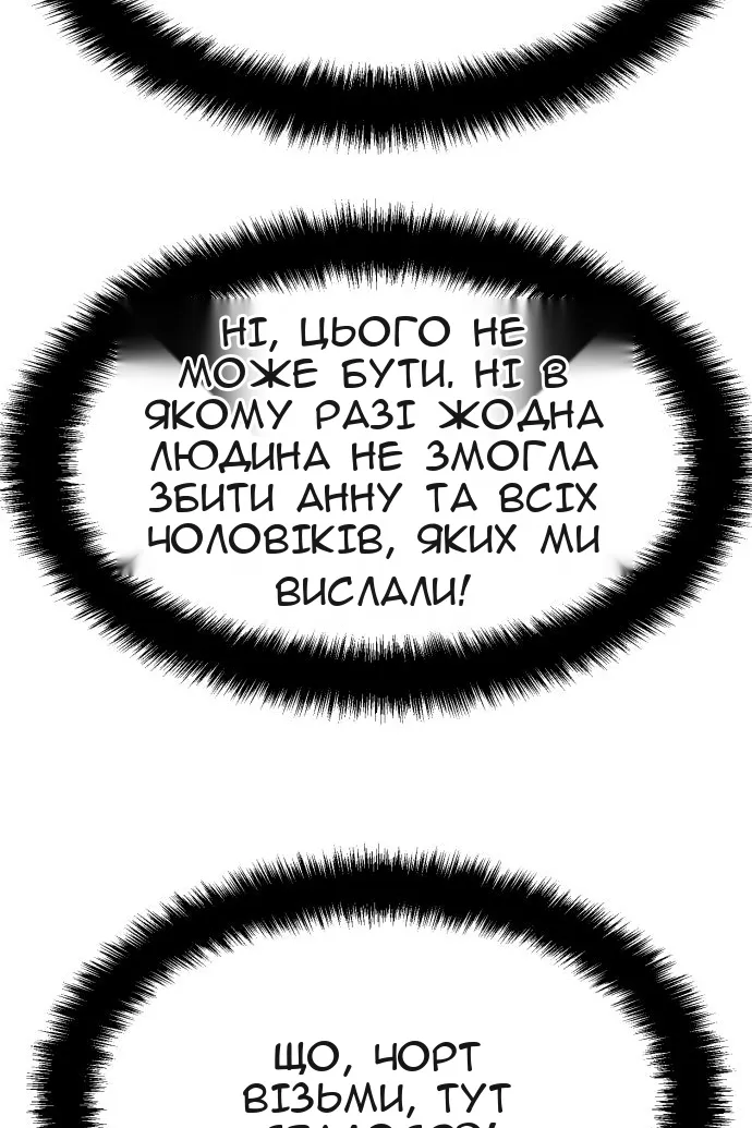 Сторінка 23