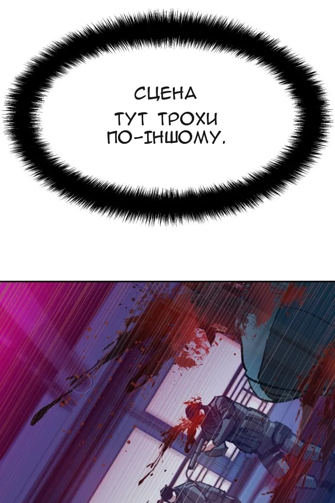 Сторінка 28
