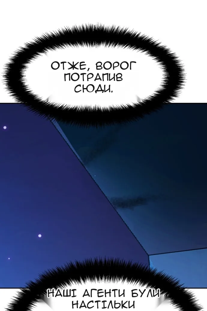 Сторінка 34
