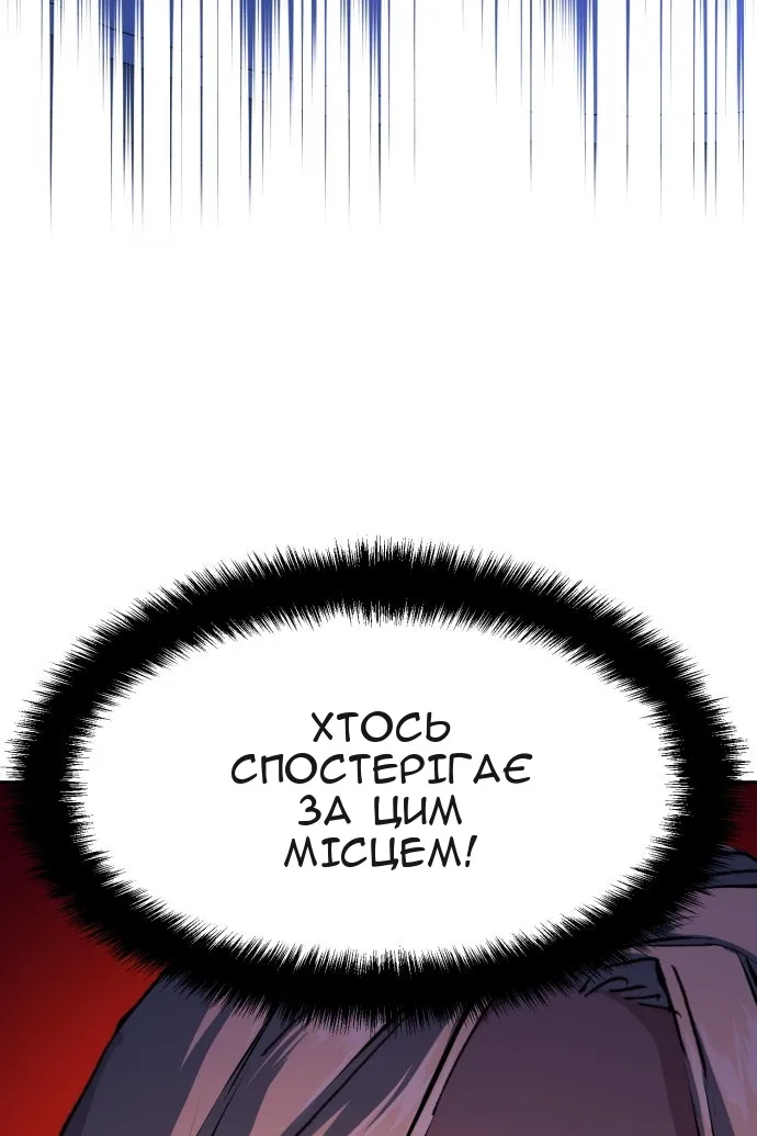 Сторінка 41