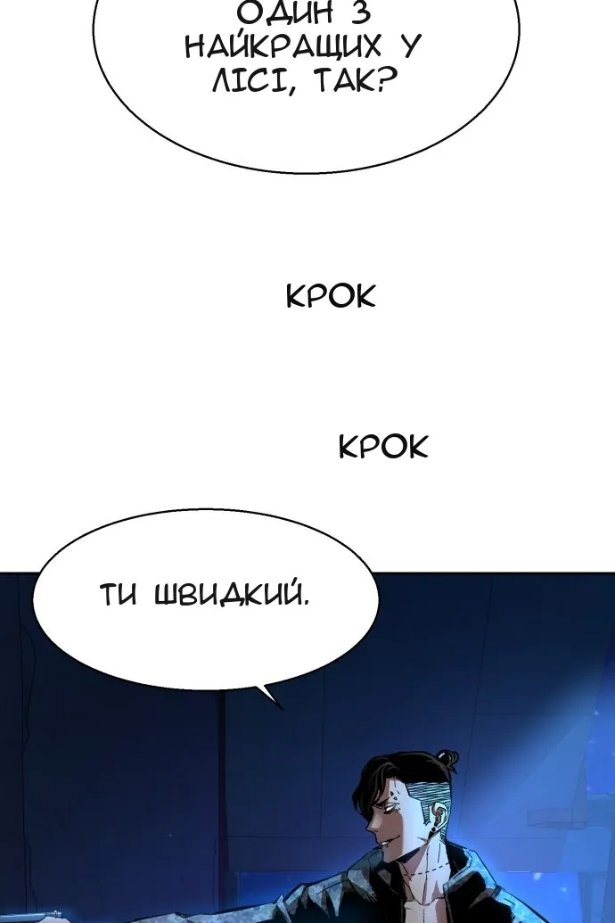 Сторінка 51