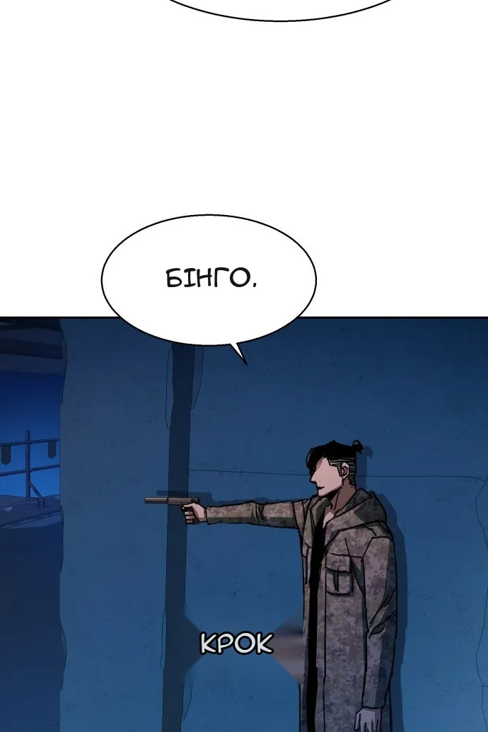 Сторінка 58