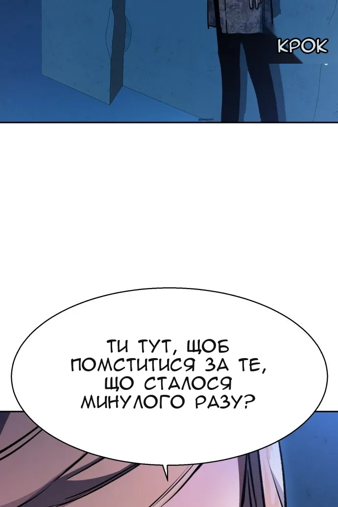 Сторінка 59