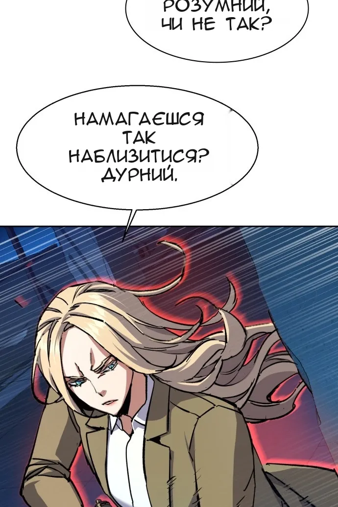 Сторінка 64