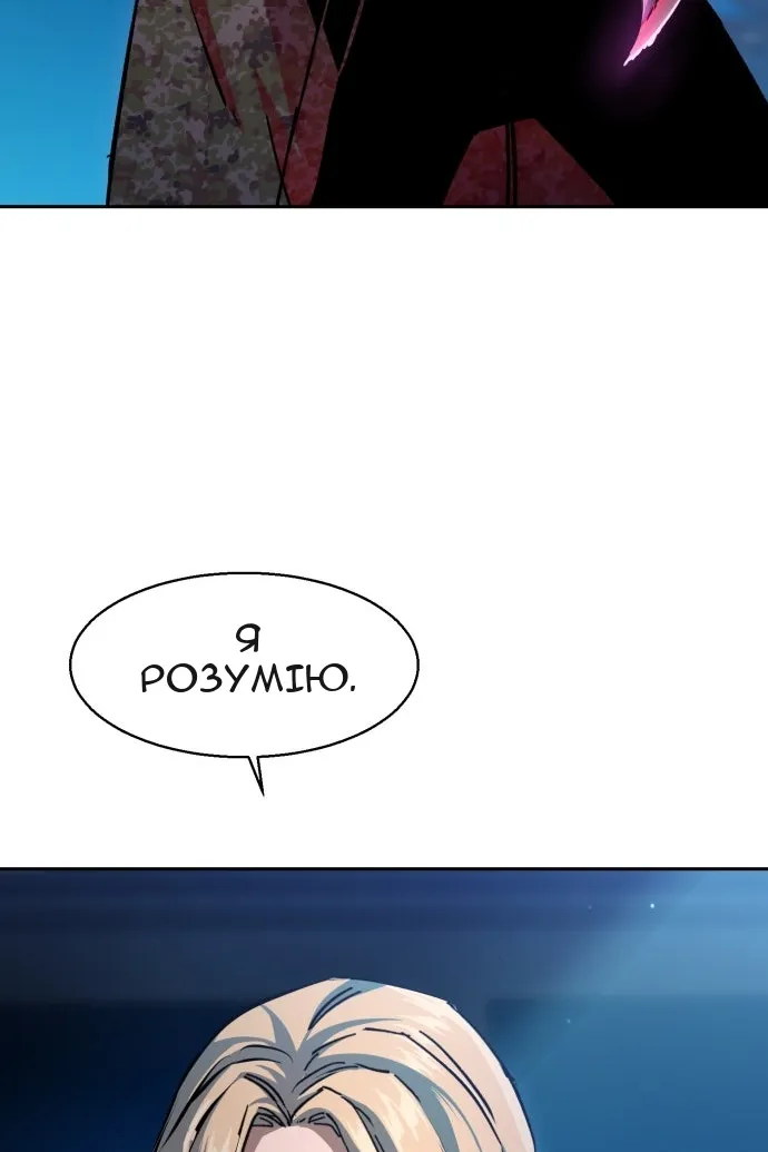 Сторінка 76