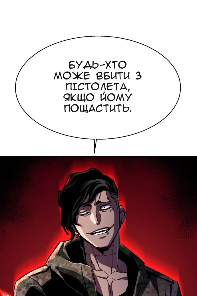 Сторінка 81