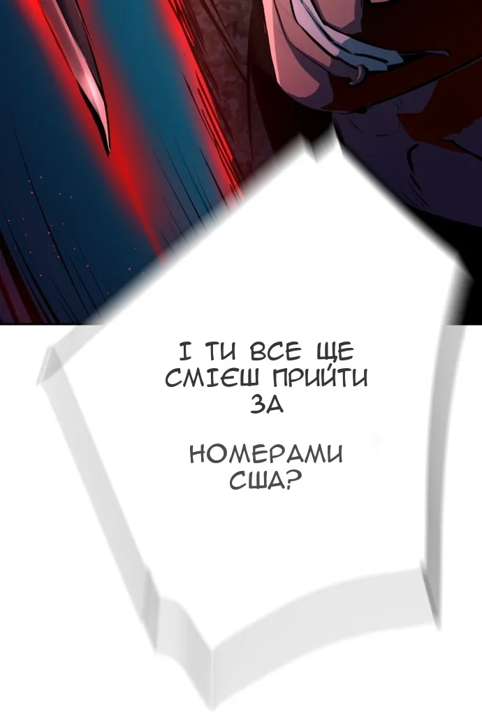 Сторінка 91