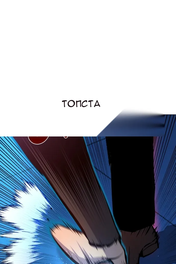 Сторінка 92