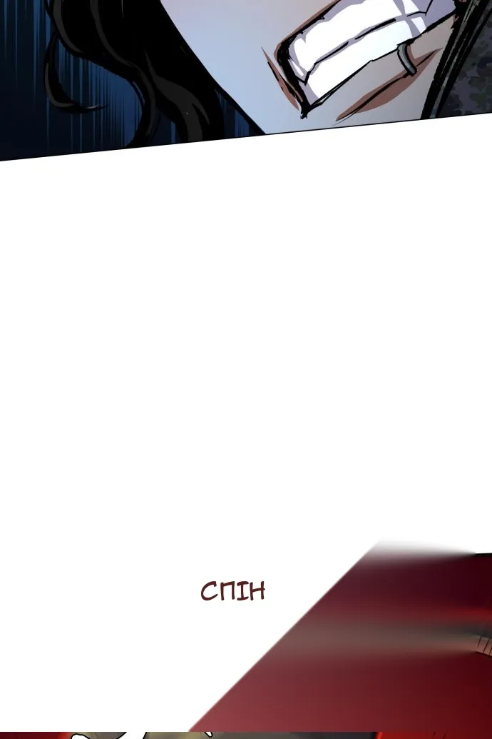 Сторінка 94