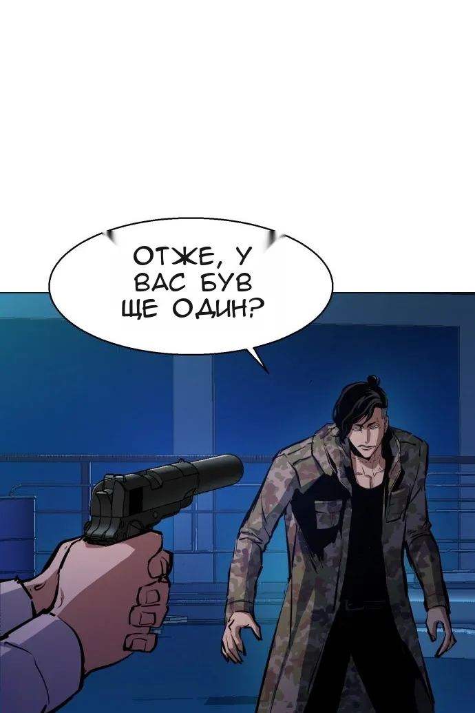 Сторінка 101