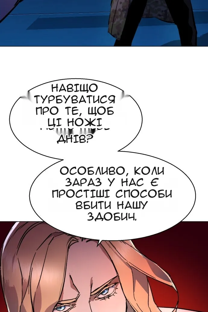 Сторінка 102
