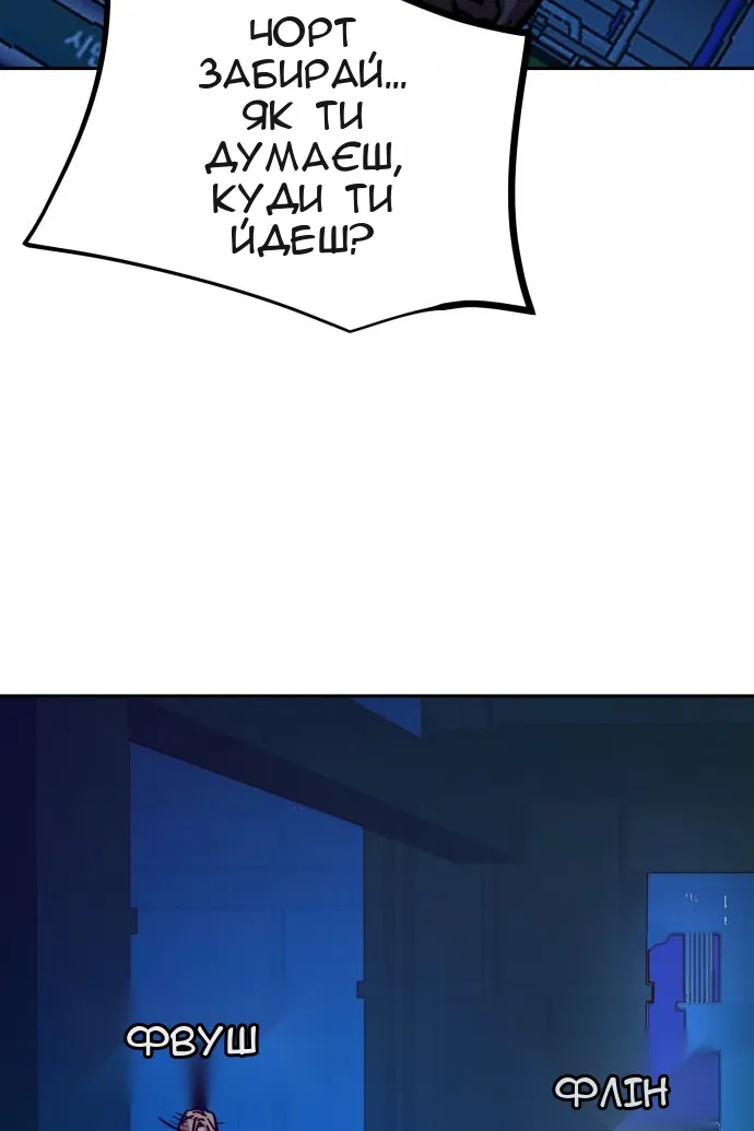Сторінка 115