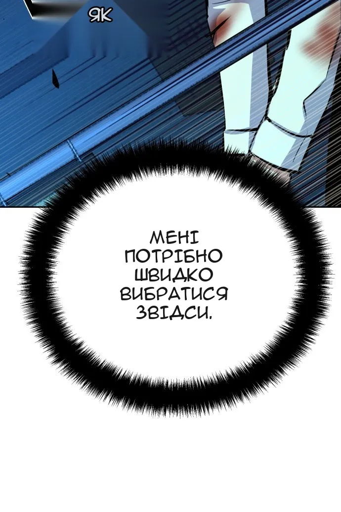 Сторінка 121