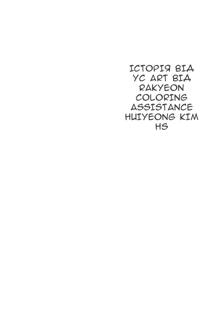 Сторінка 130