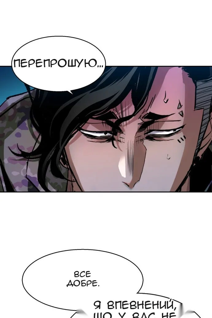 Сторінка 4