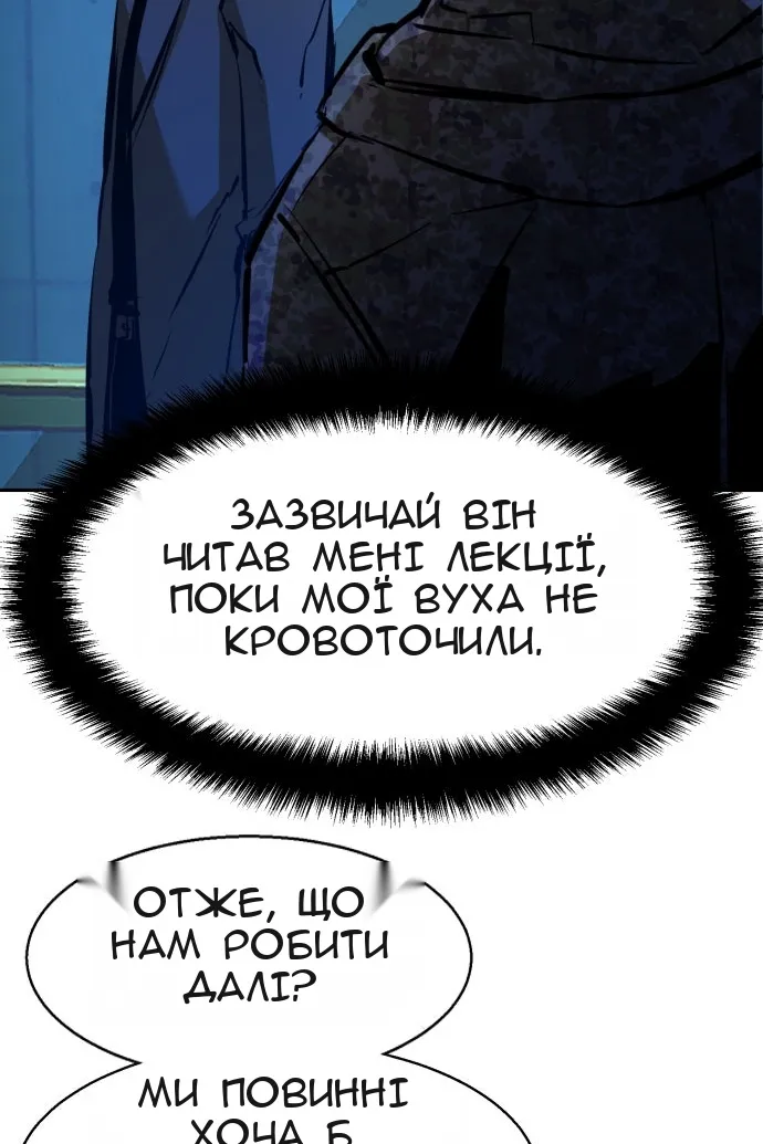 Сторінка 7