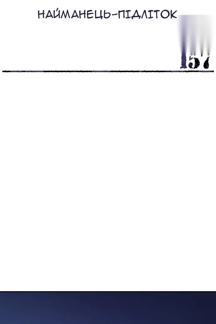 Сторінка 11