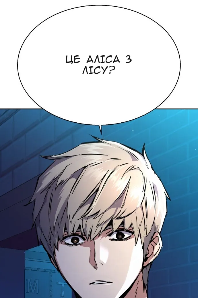 Сторінка 13