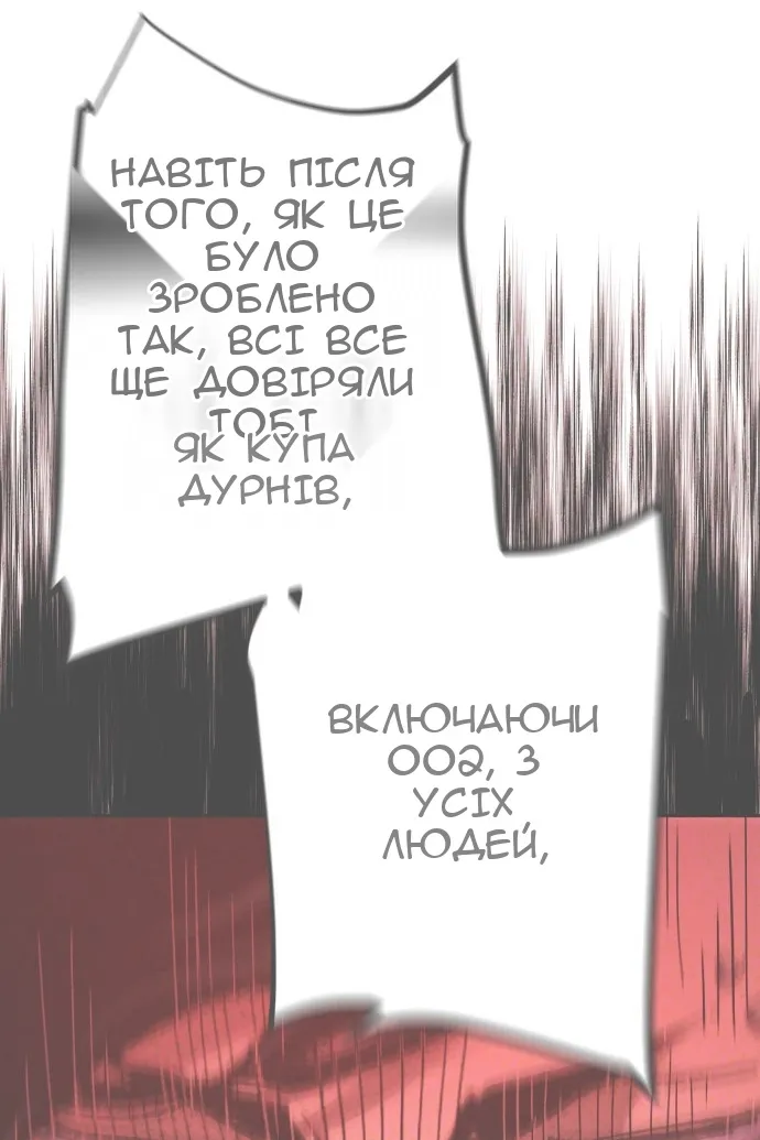 Сторінка 16