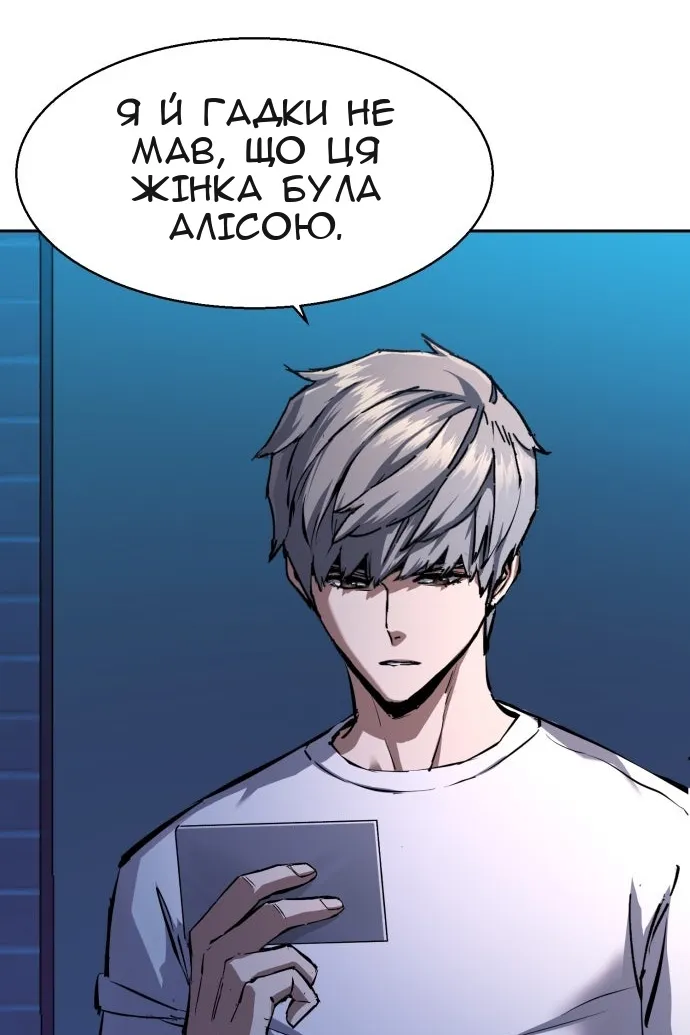Сторінка 18