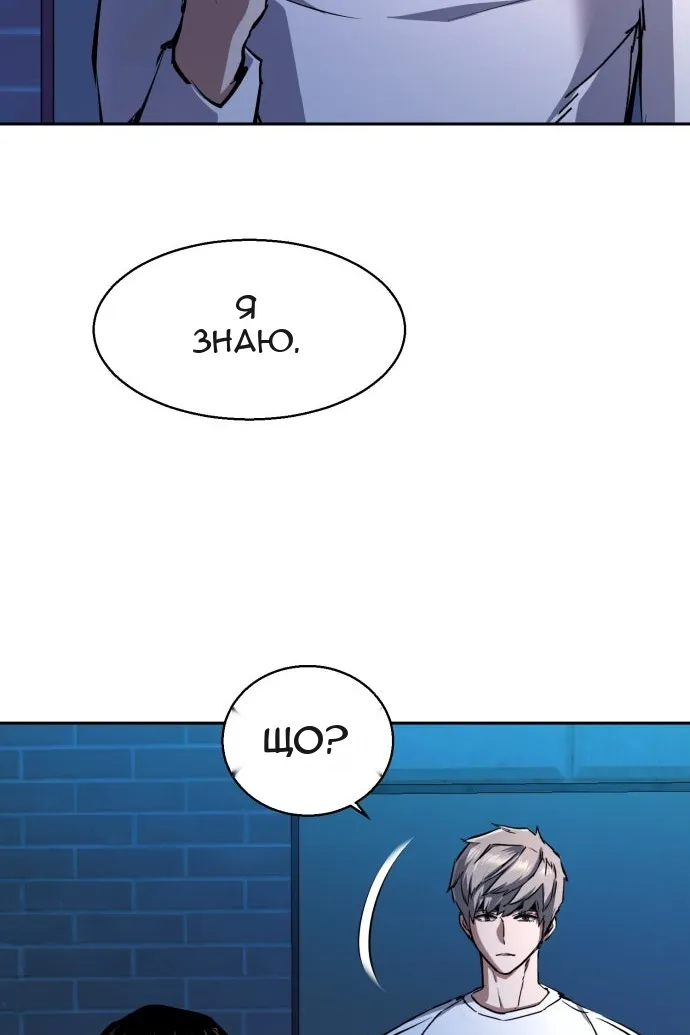 Сторінка 19