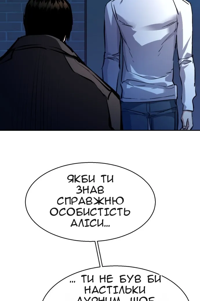 Сторінка 20