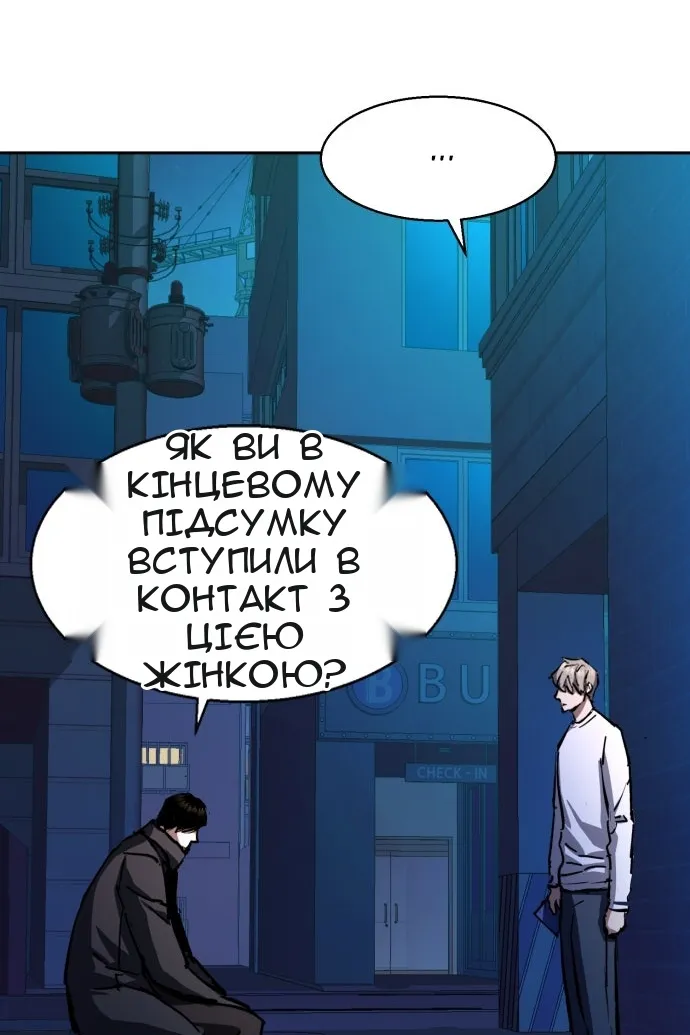 Сторінка 22