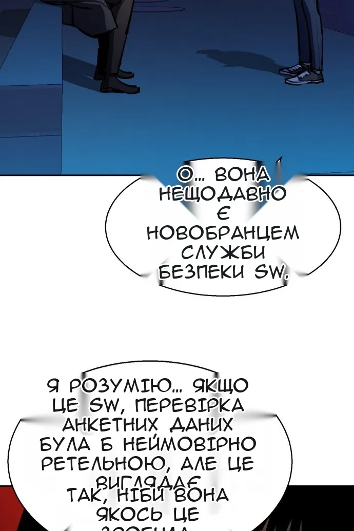 Сторінка 23
