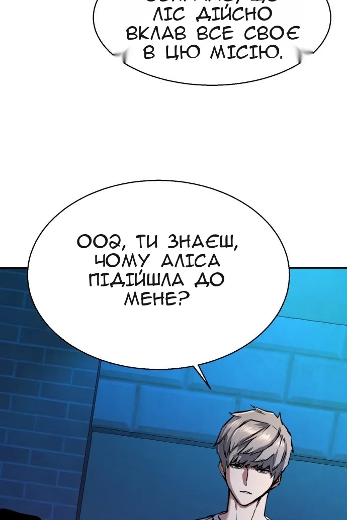 Сторінка 25