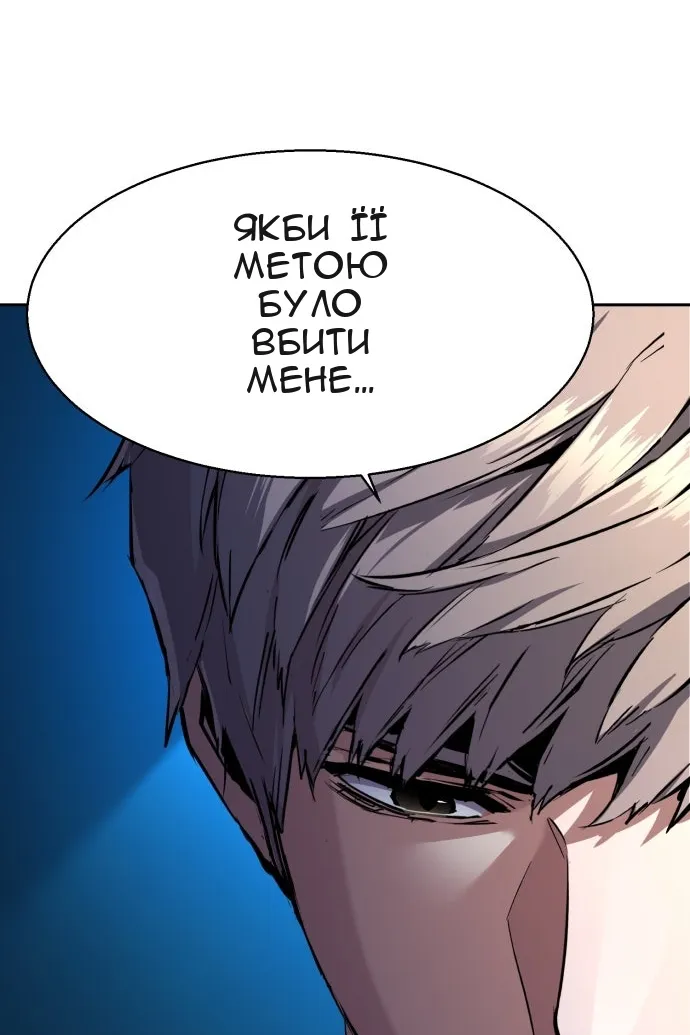 Сторінка 27