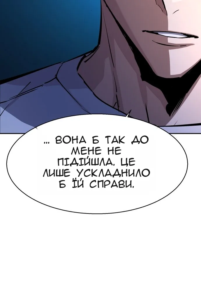 Сторінка 28