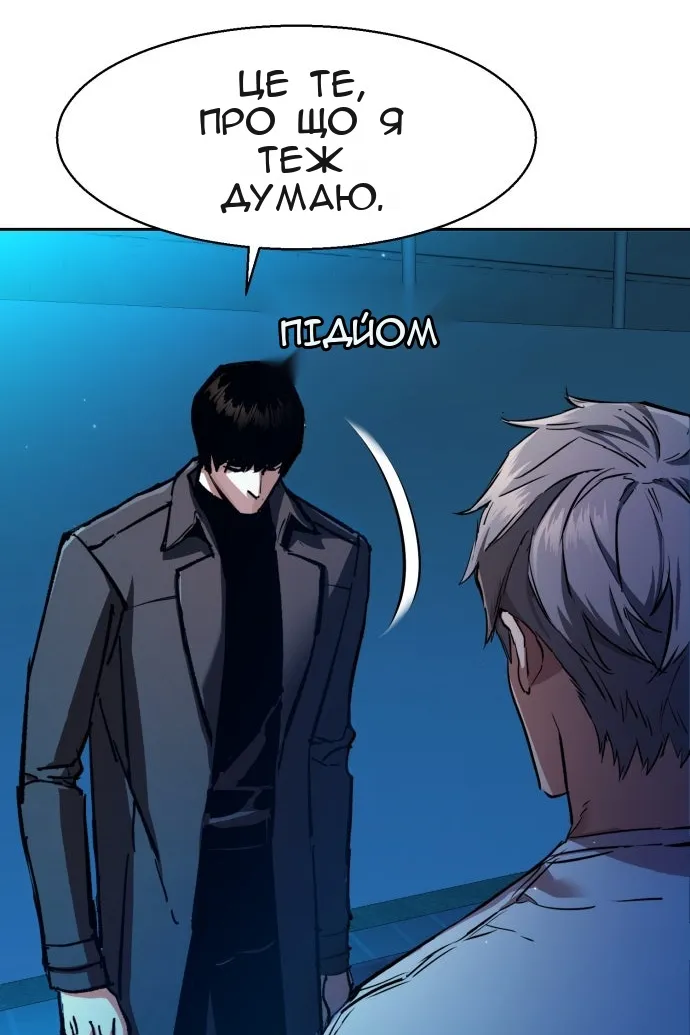 Сторінка 29