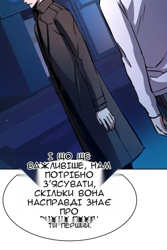 Сторінка 36