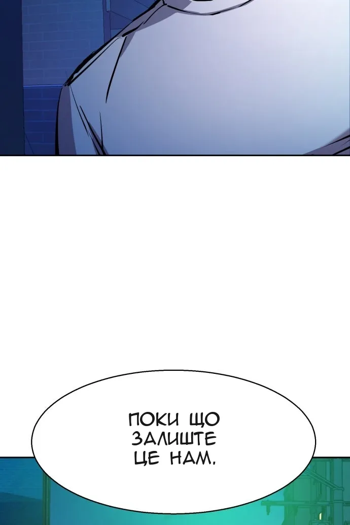 Сторінка 38