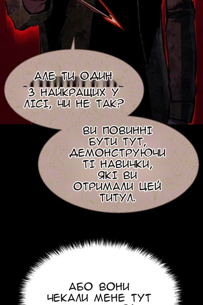 Сторінка 44