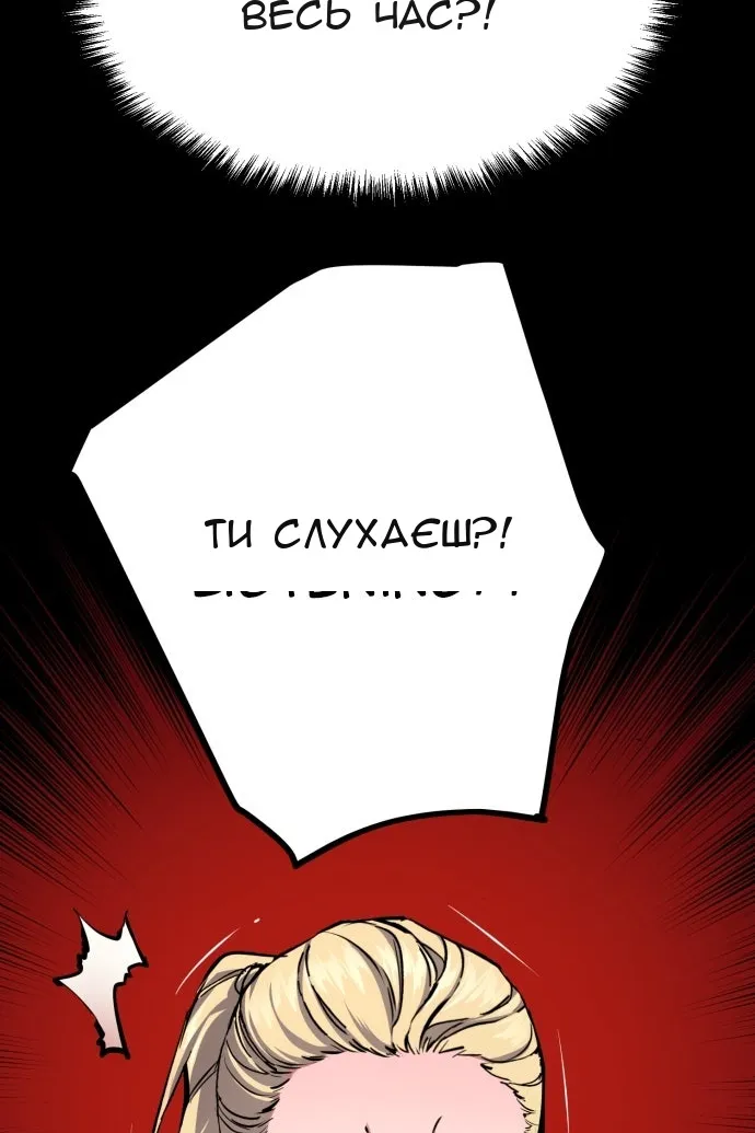 Сторінка 45